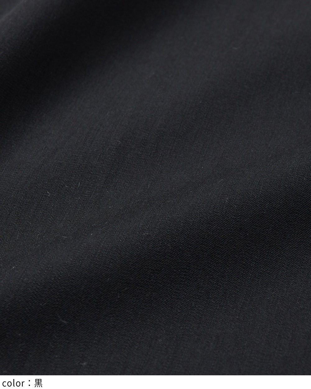 ギャザーポケットデニム