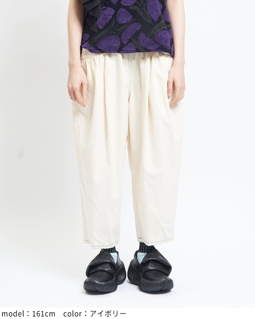 ギャザーポケットデニム