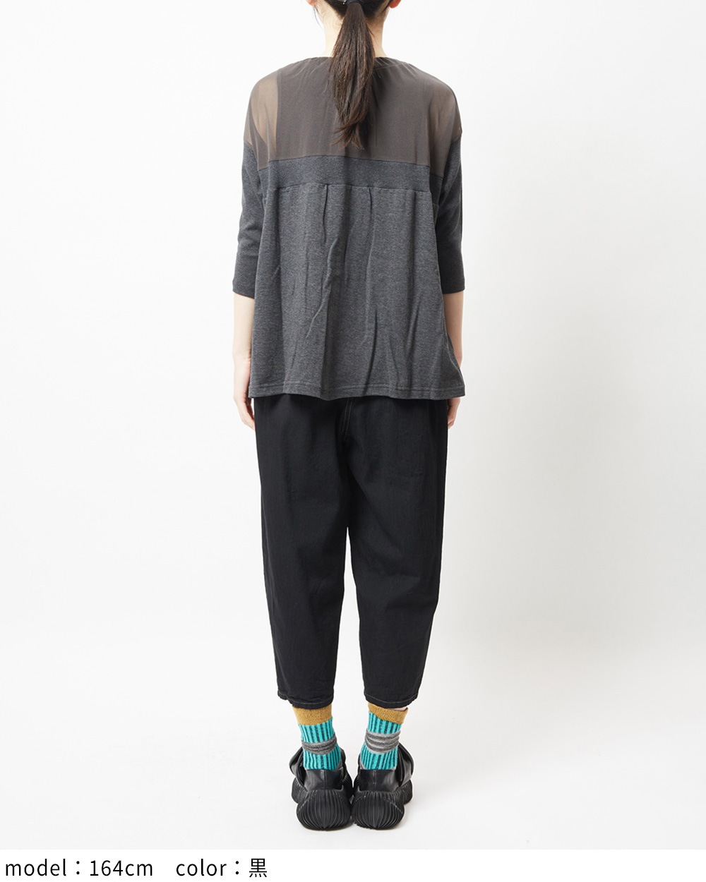 ギャザーポケットデニム