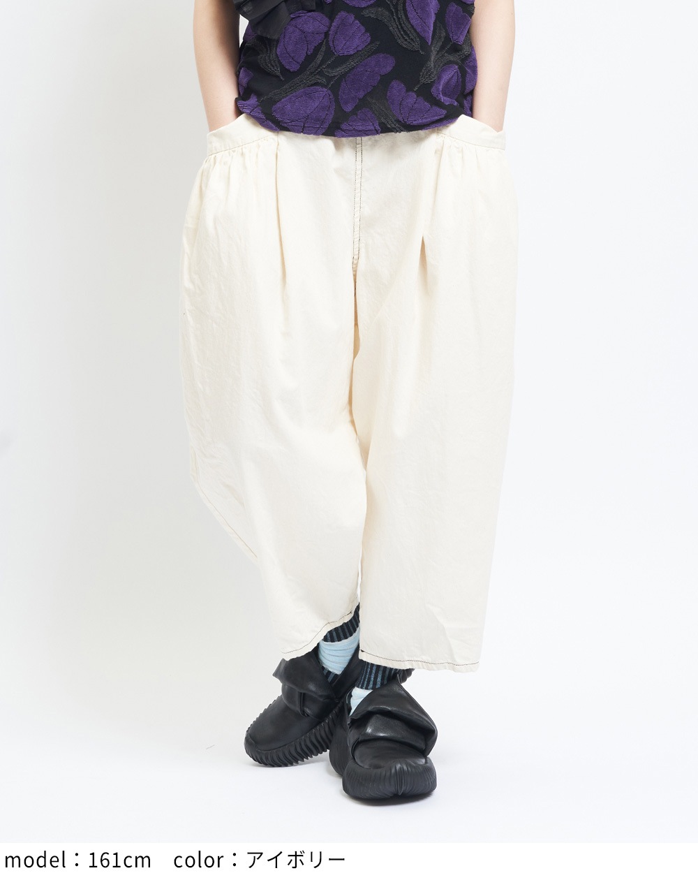 ギャザーポケットデニム