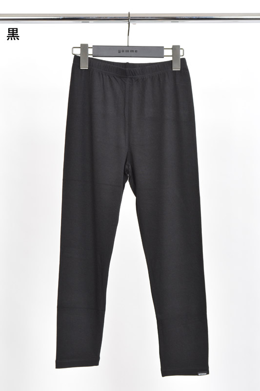 ベア天竺8分丈レギンス