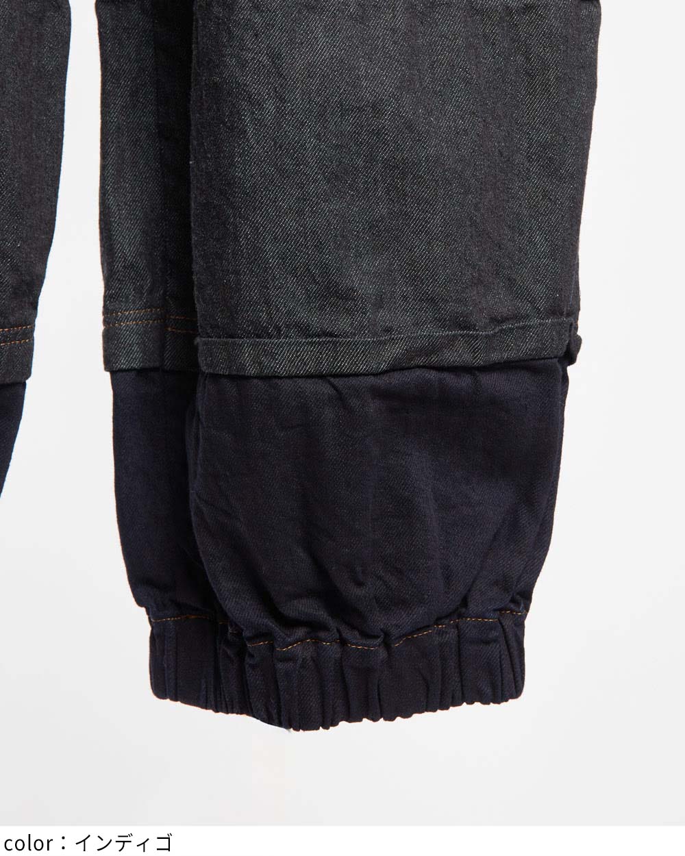 切替デニムパンツ