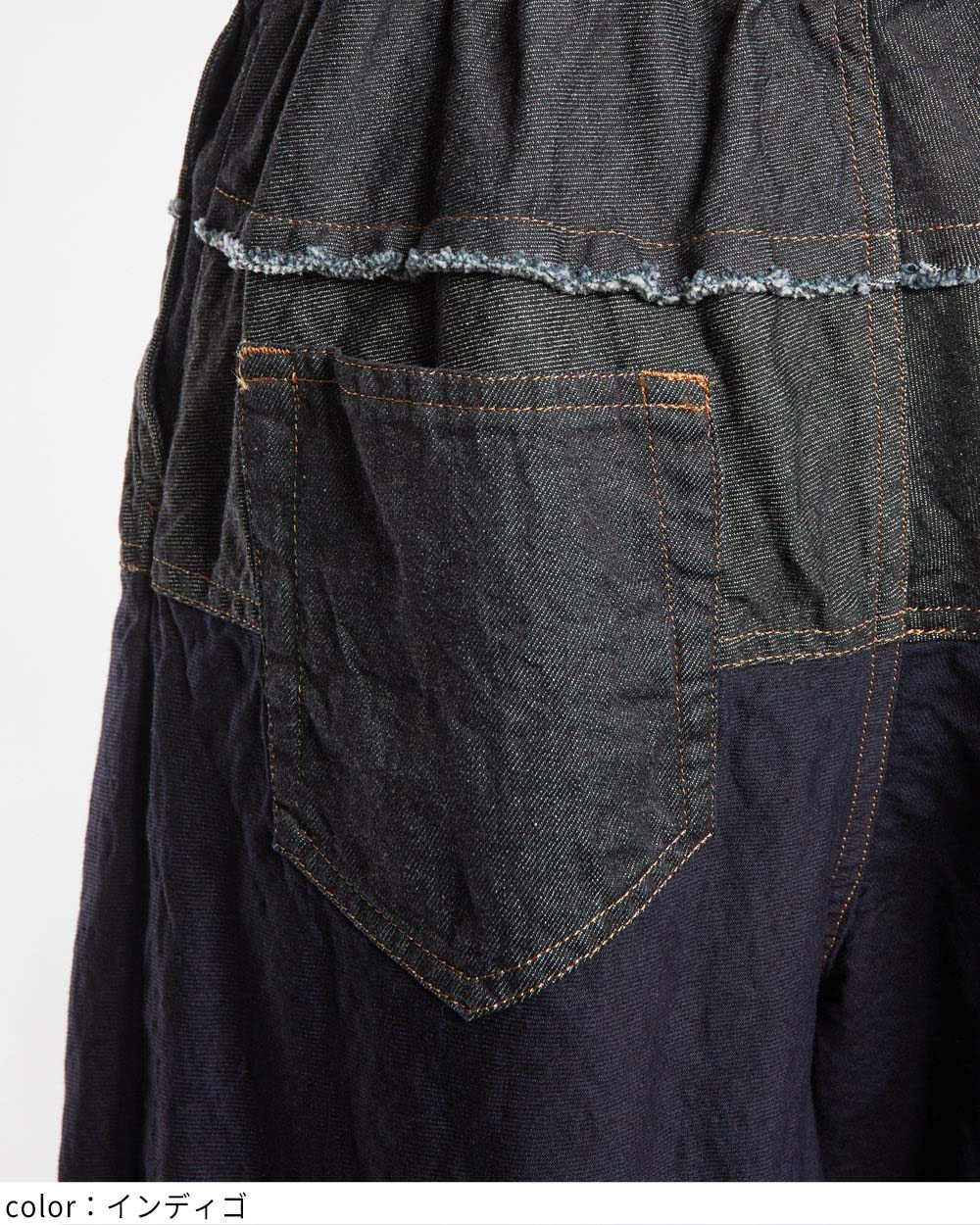 切替デニムパンツ