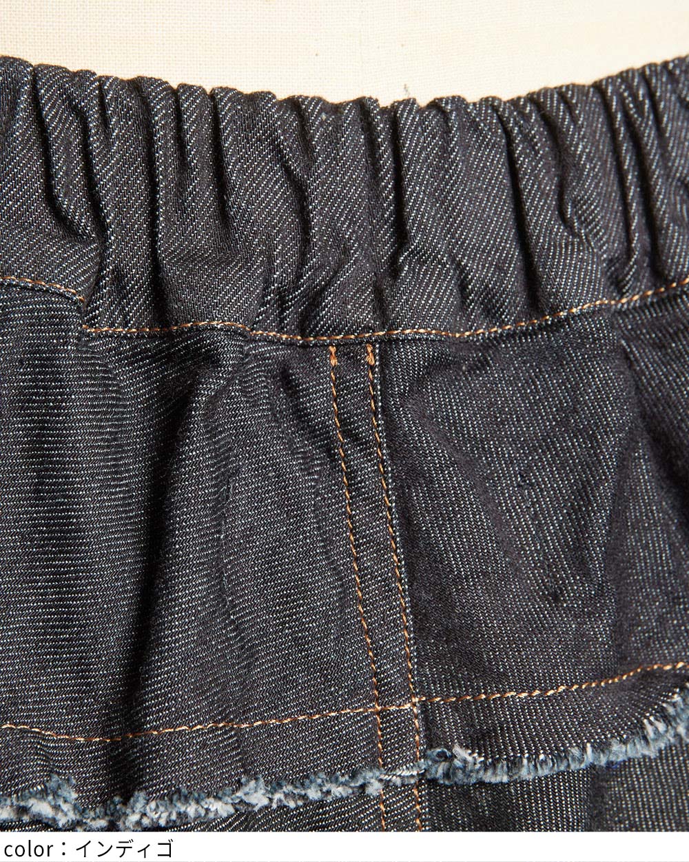 切替デニムパンツ