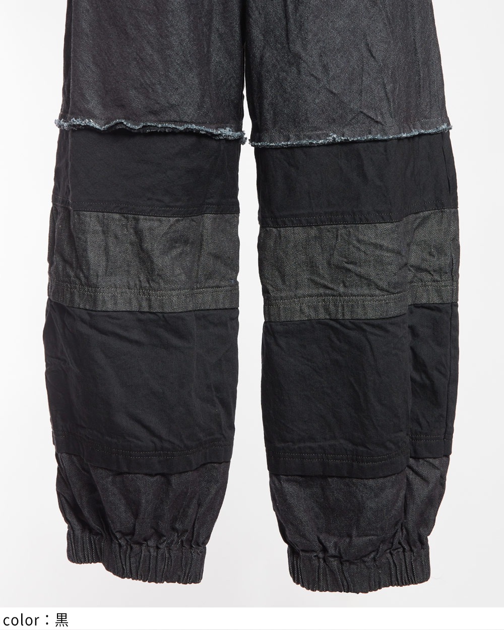 切替デニムパンツ