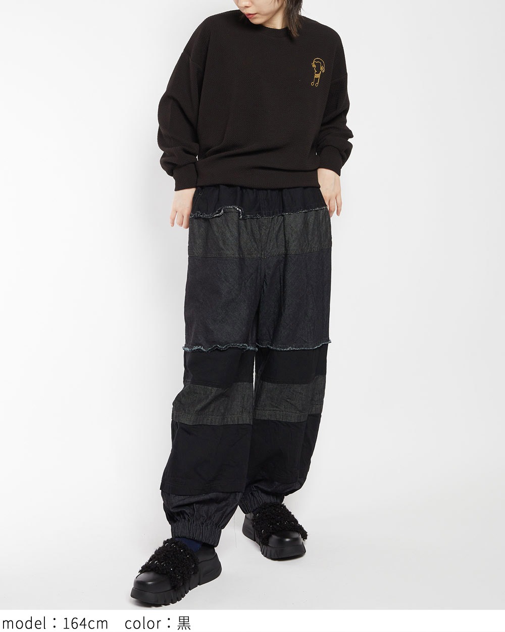 切替デニムパンツ