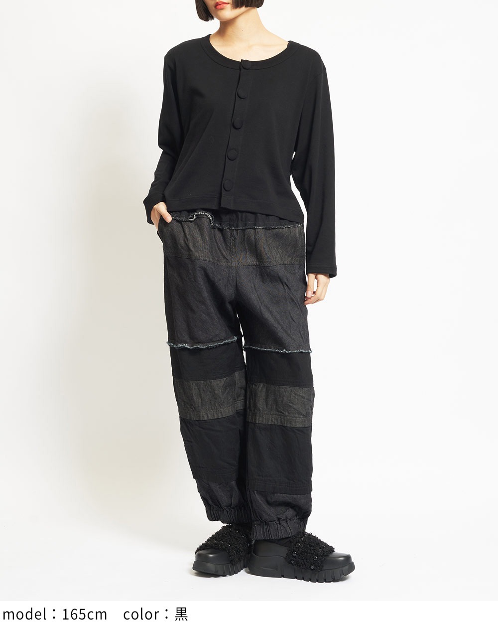 切替デニムパンツ