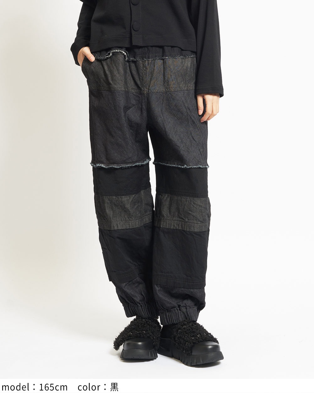 切替デニムパンツ