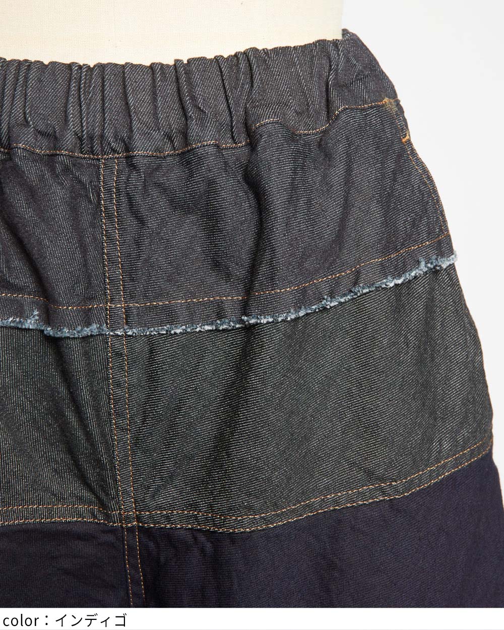 切替デニムパンツ