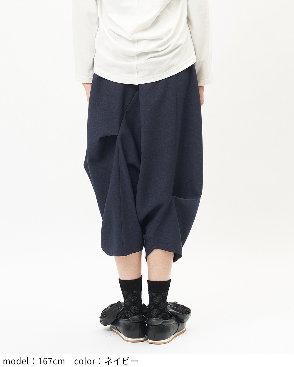 サルエルタックパンツ