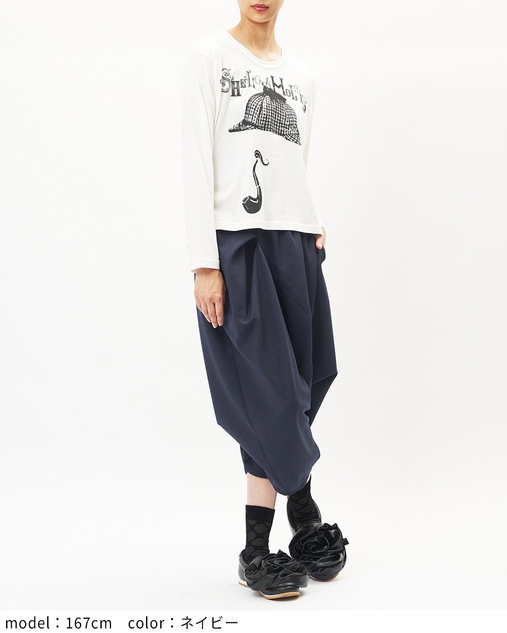 サルエルタックパンツ