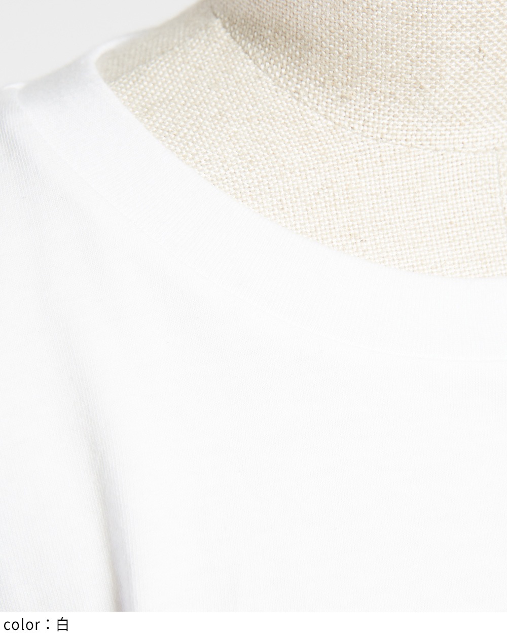 サイド2タックＴ