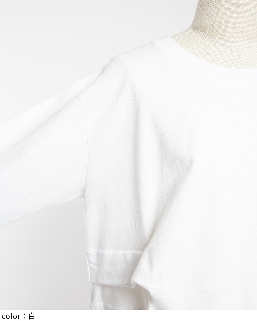 サイド2タックＴ