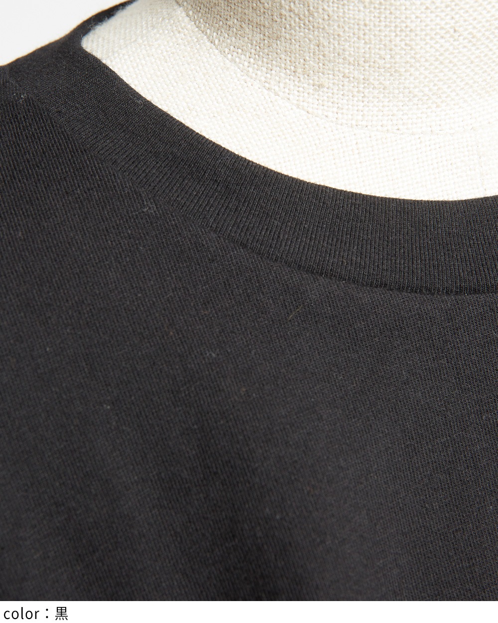 サイド2タックＴ