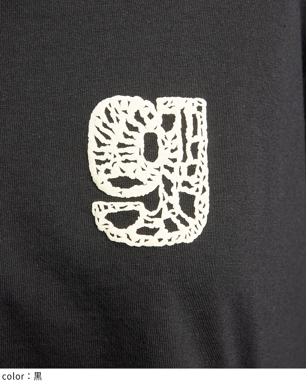 サイド2タックＴ