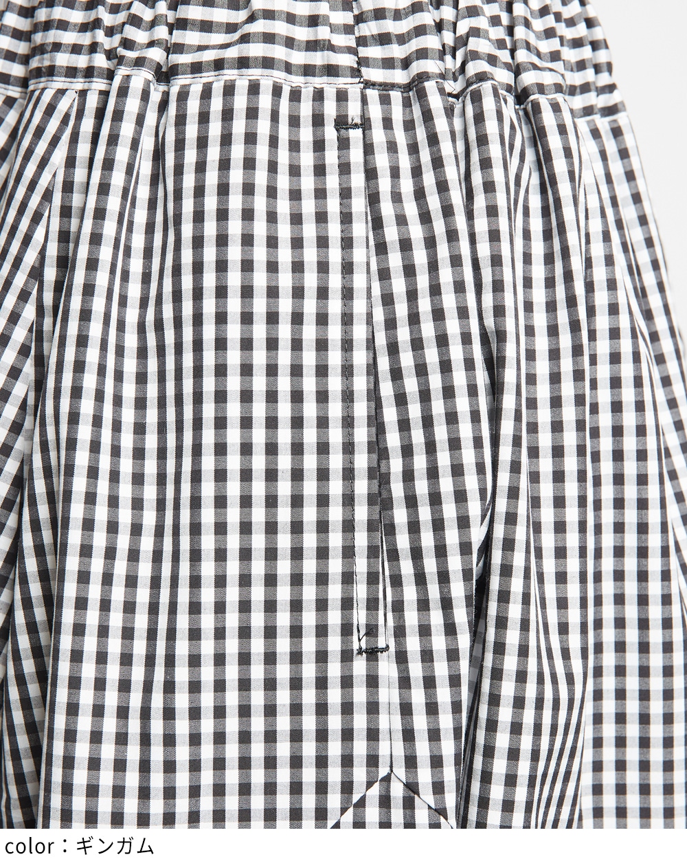 ミックススカート