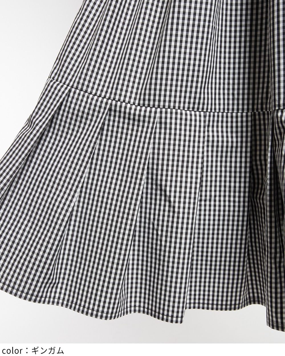 ミックススカート