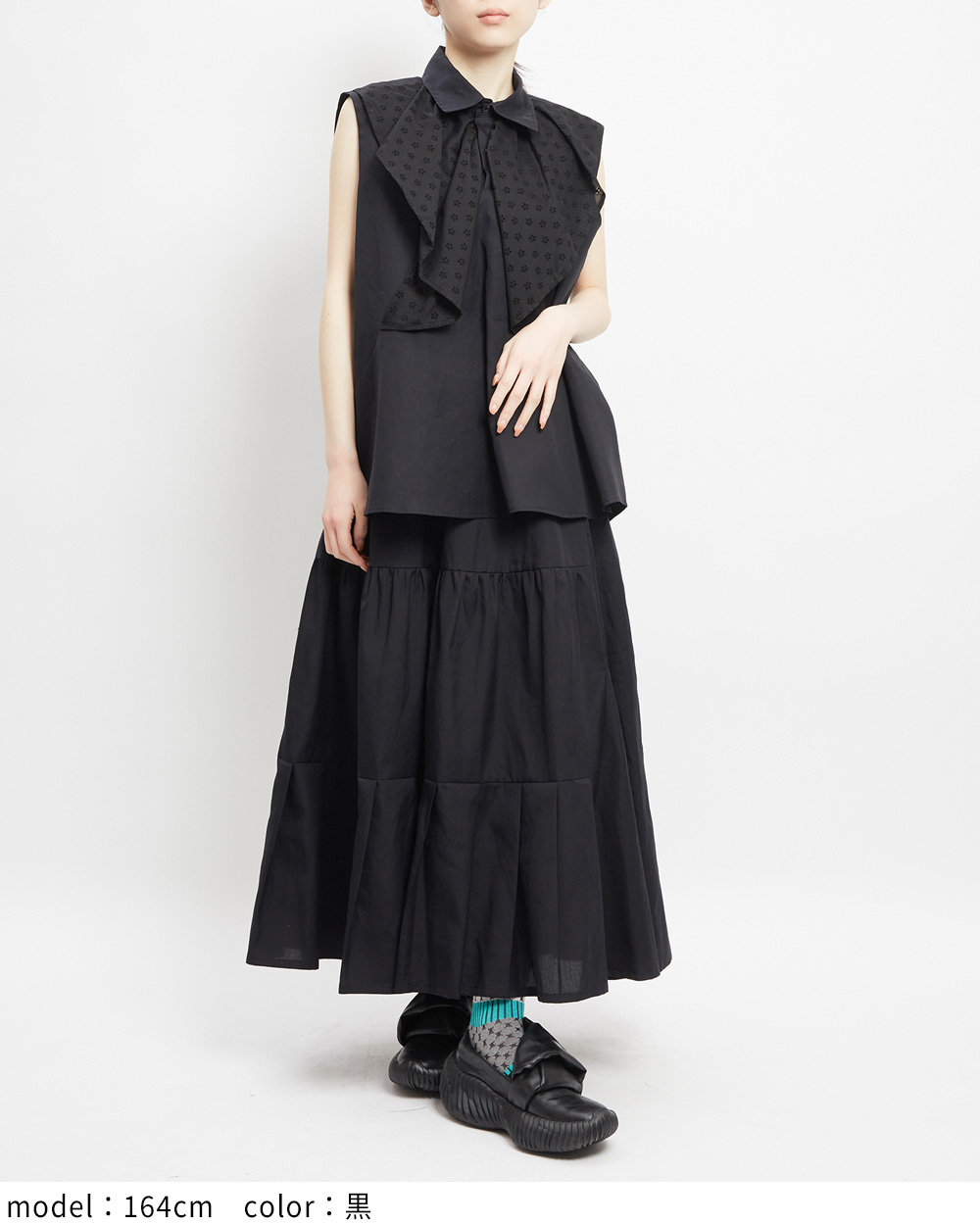 ミックススカート