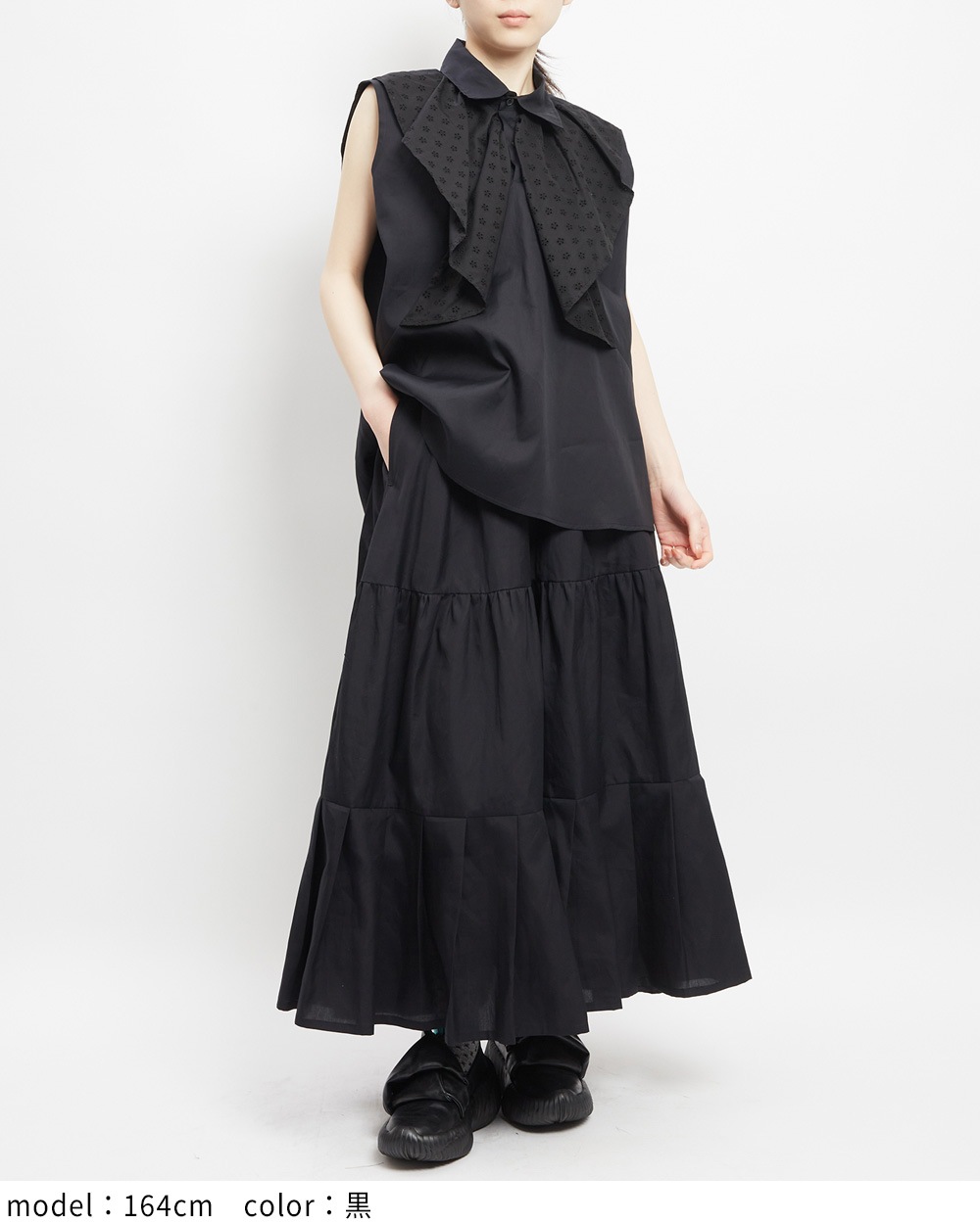 ミックススカート