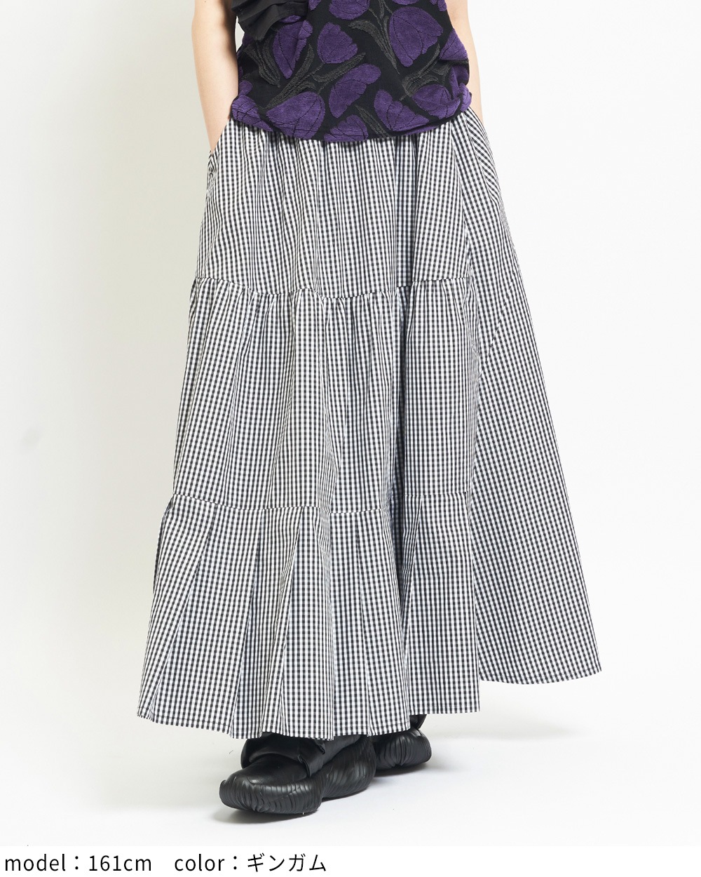 ミックススカート