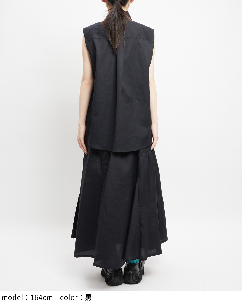 ミックススカート