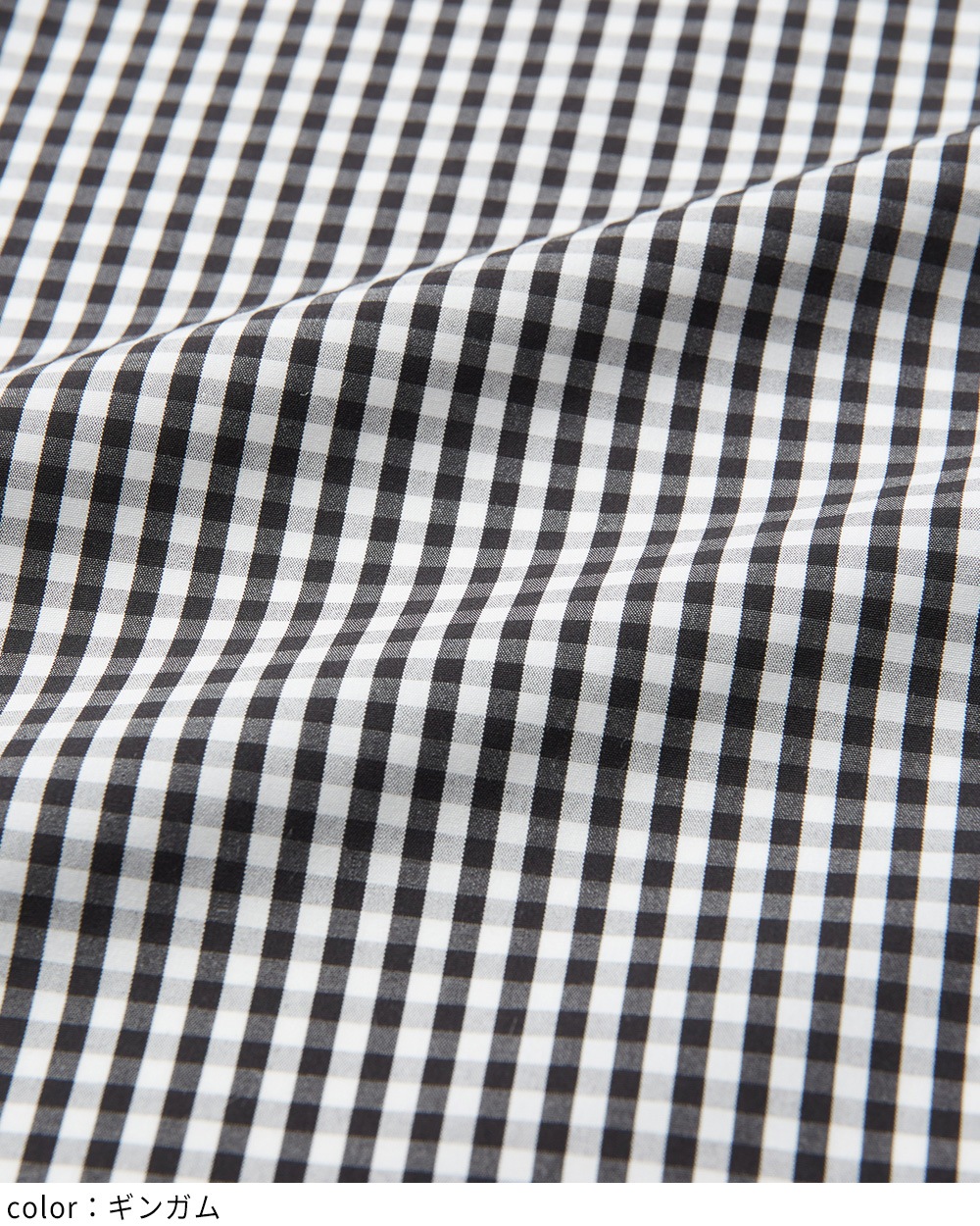 ミックススカート