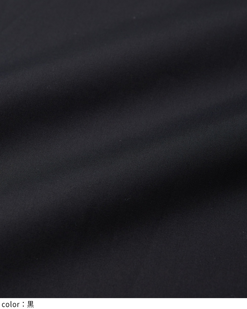 ミックススカート