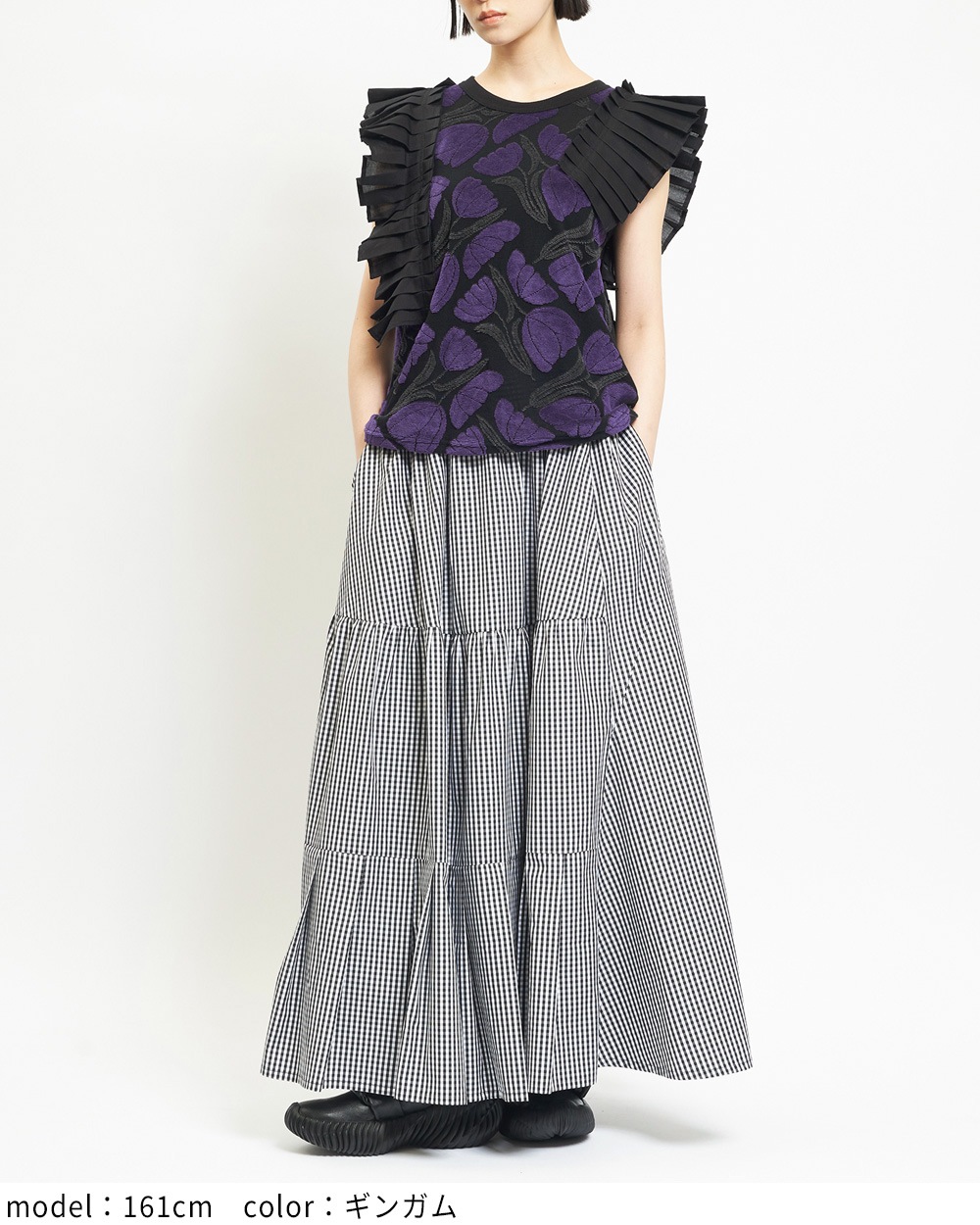 ミックススカート