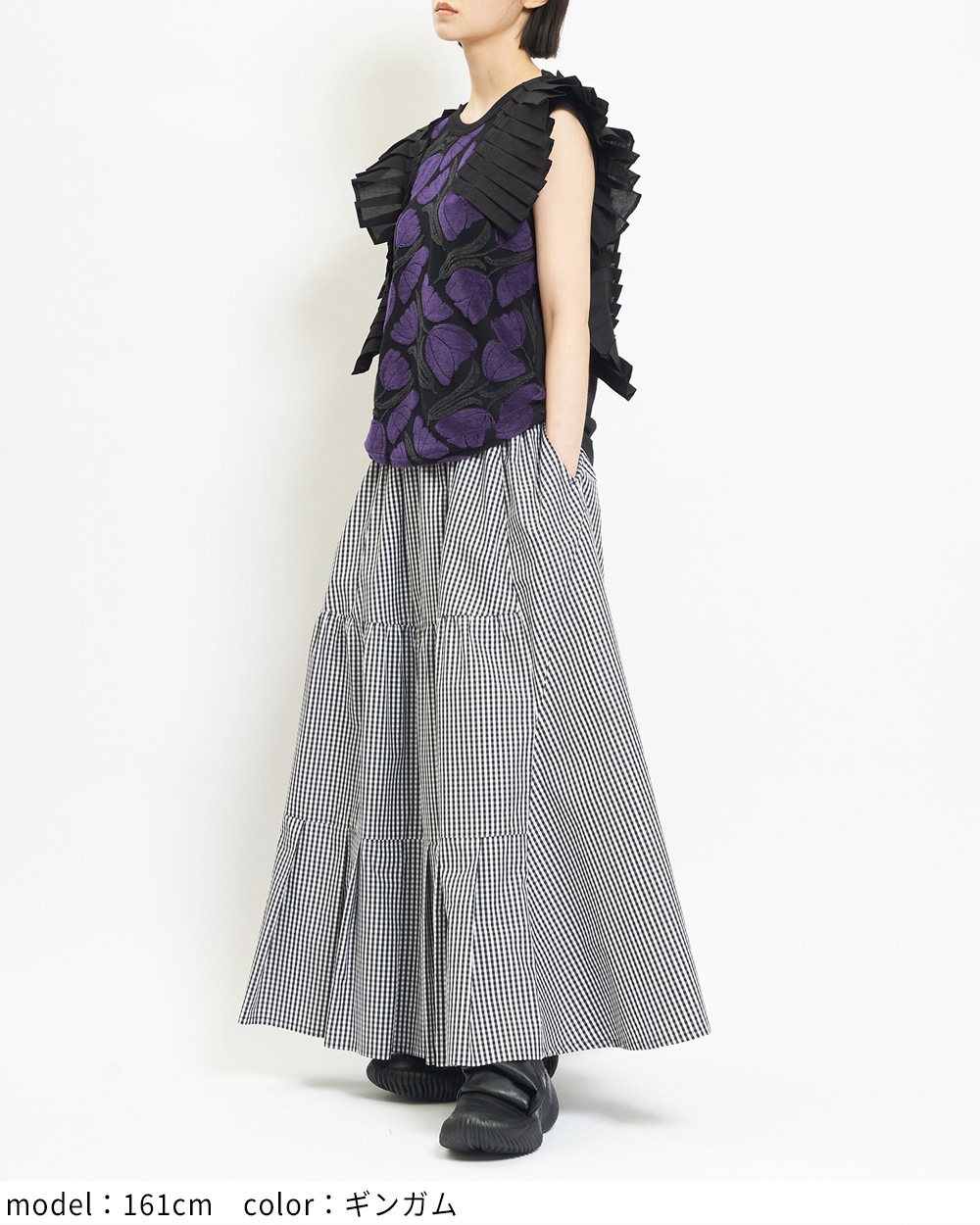 ミックススカート