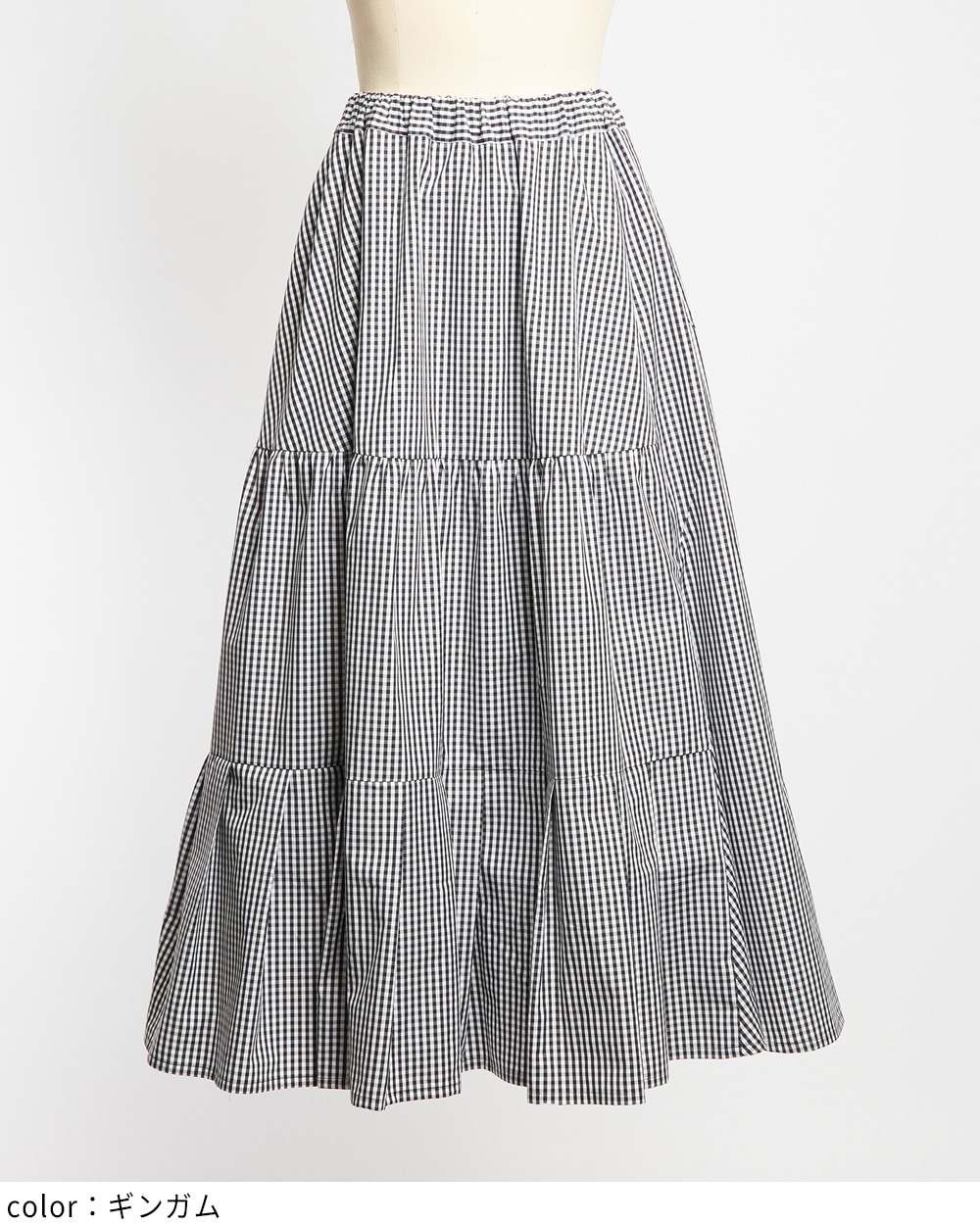 ミックススカート