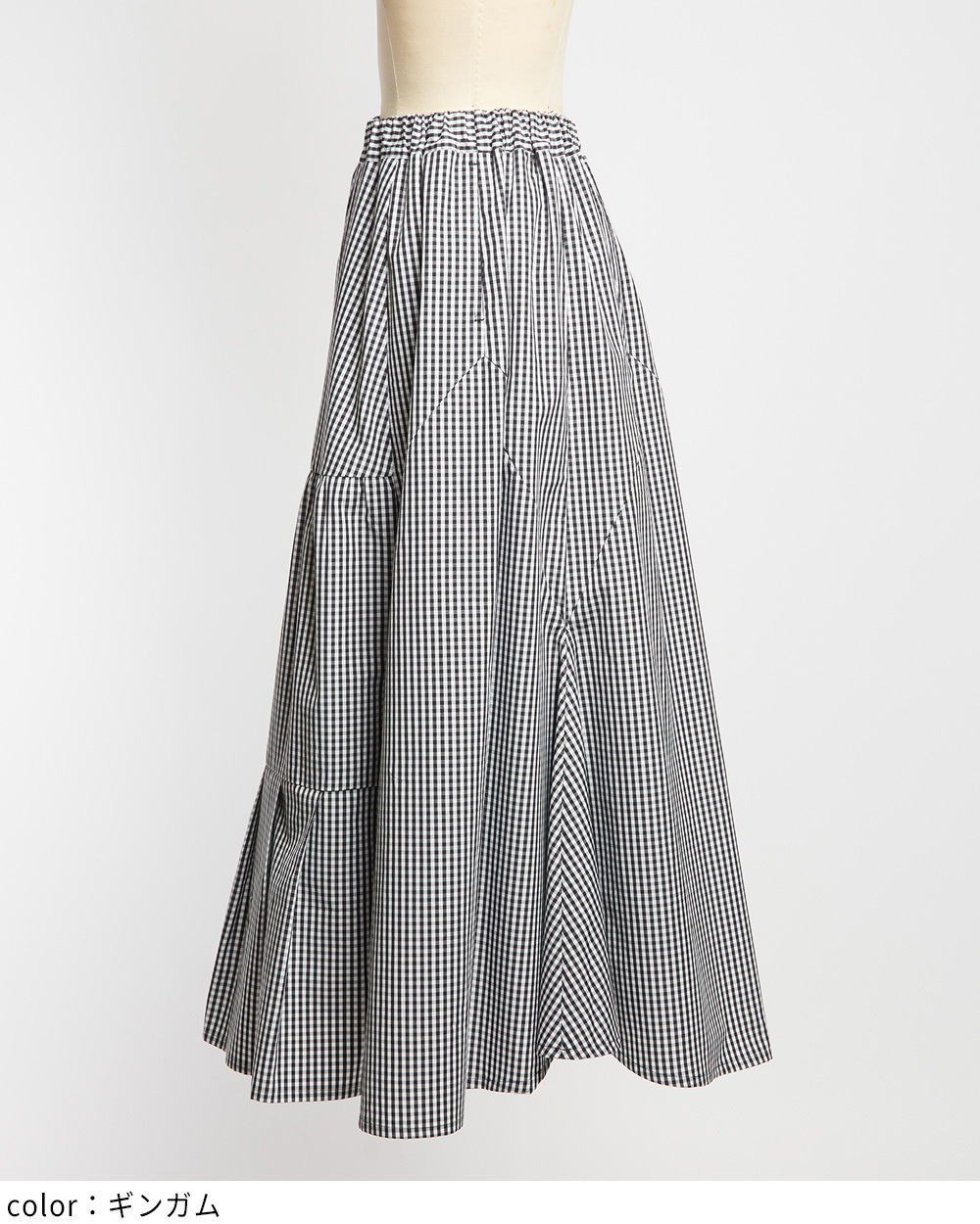 ミックススカート