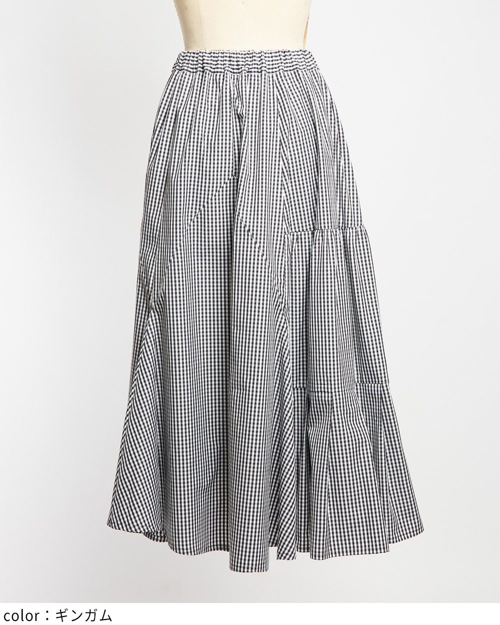 ミックススカート