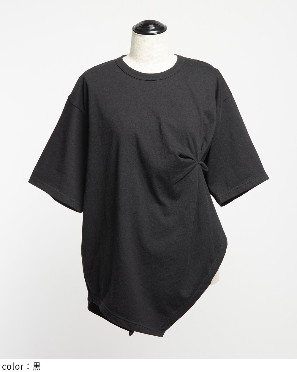 gomme】ゴム 公式オンラインショップ