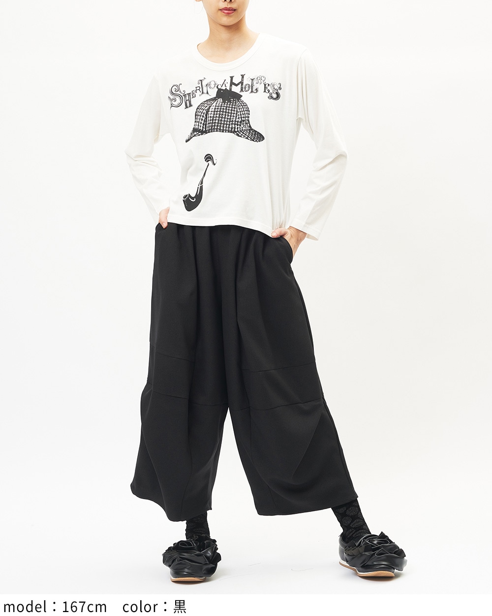ボリュームタックパンツ