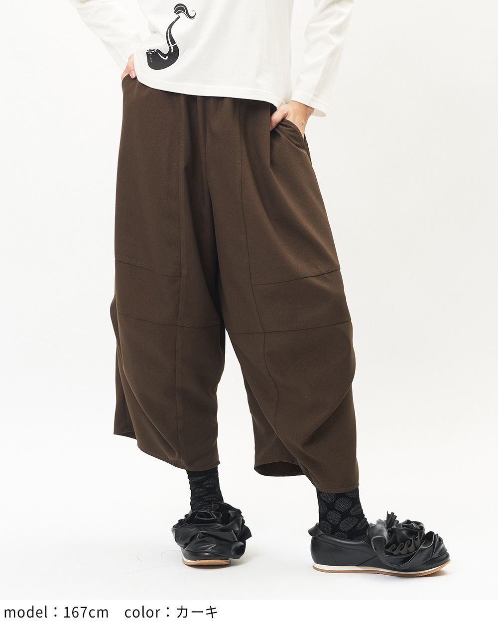 ボリュームタックパンツ