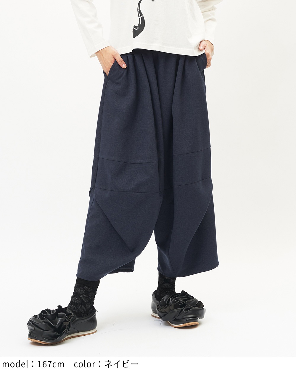 ボリュームタックパンツ