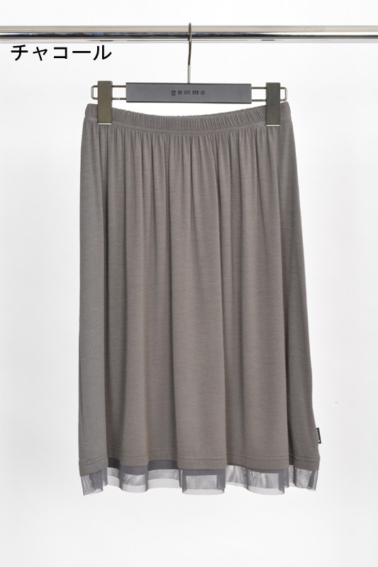 ベア天竺スカート