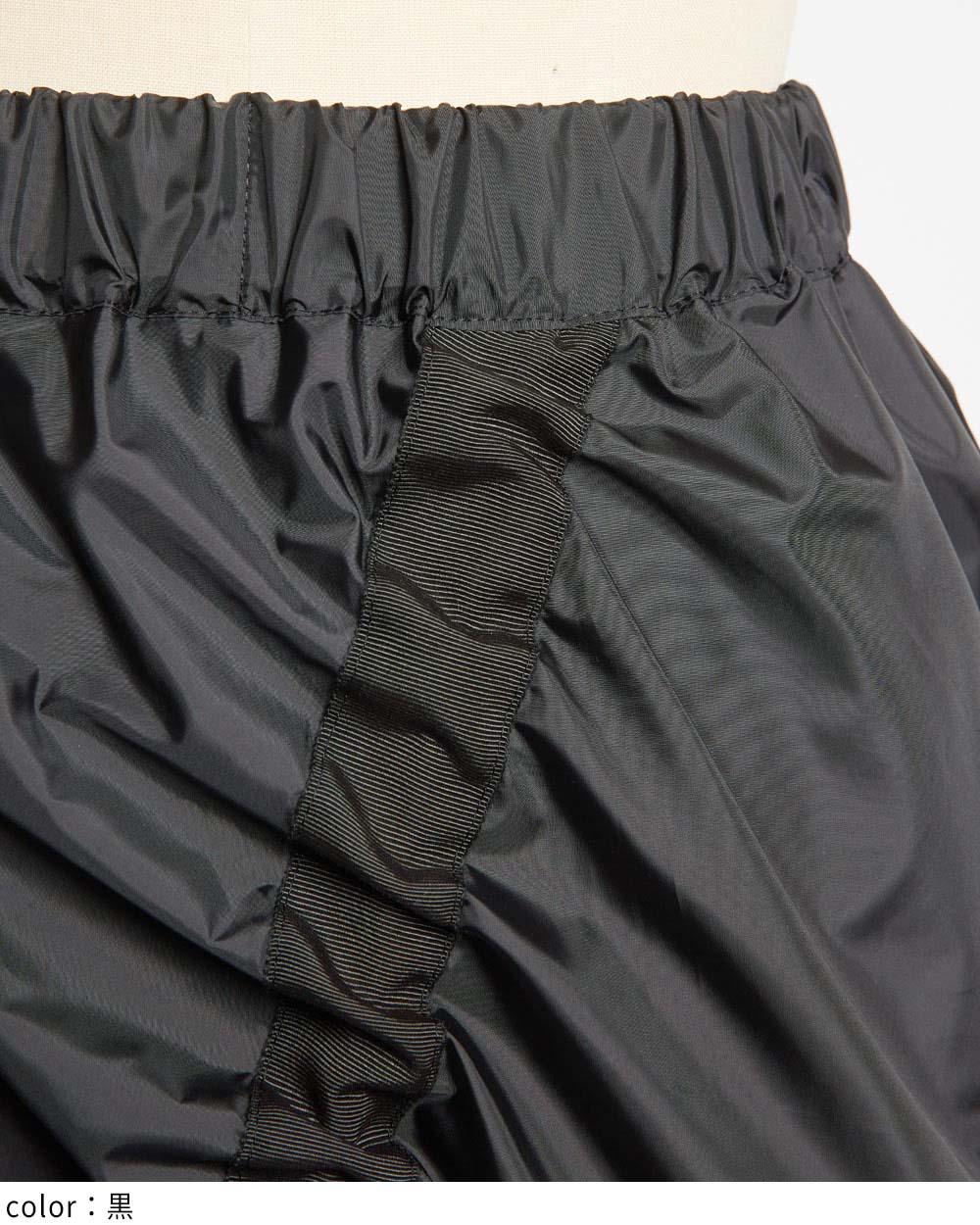 ドロストスカート