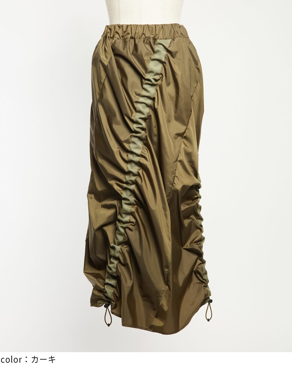 ドロストスカート