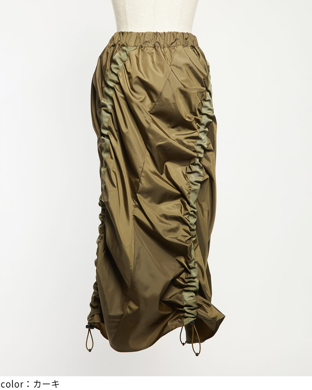 ドロストスカート