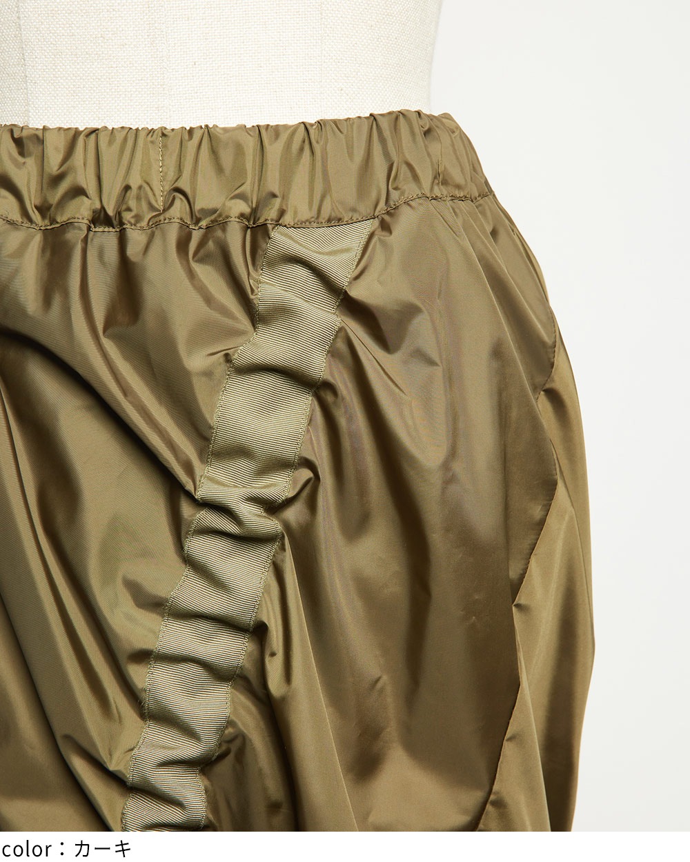 ドロストスカート