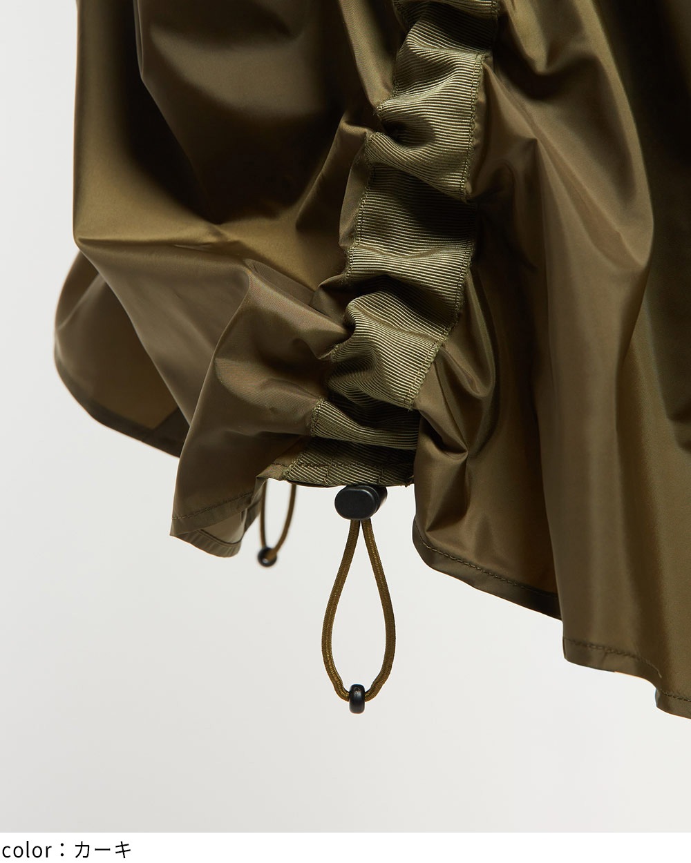 ドロストスカート