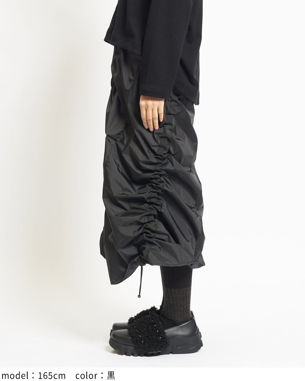 ドロストスカート