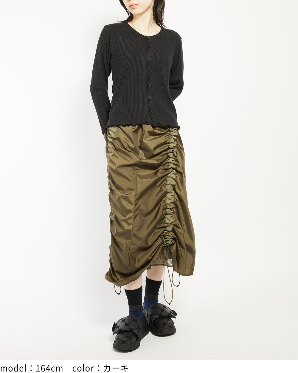 ドロストスカート