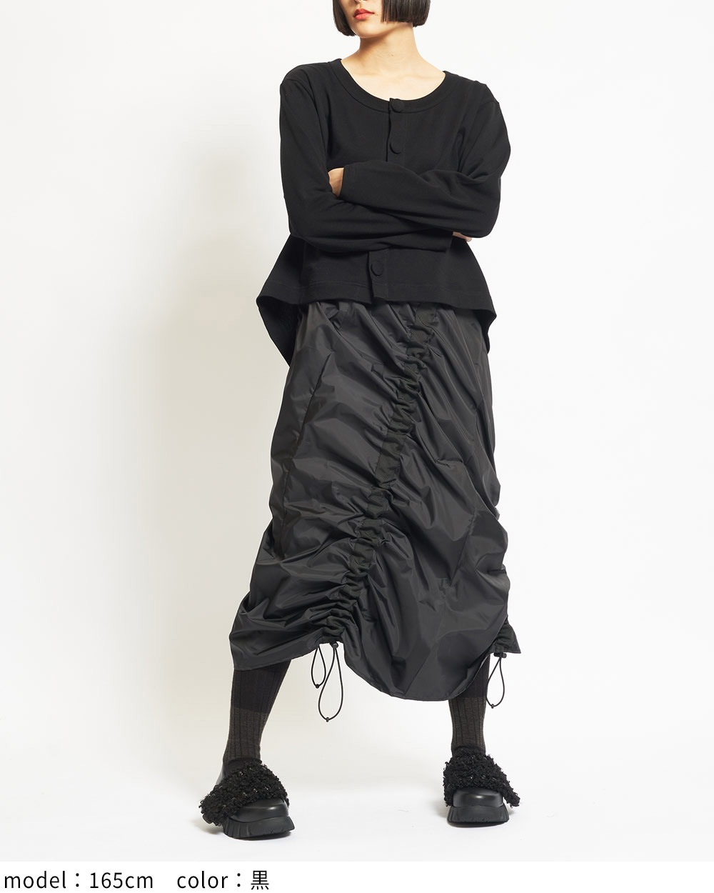 ドロストスカート