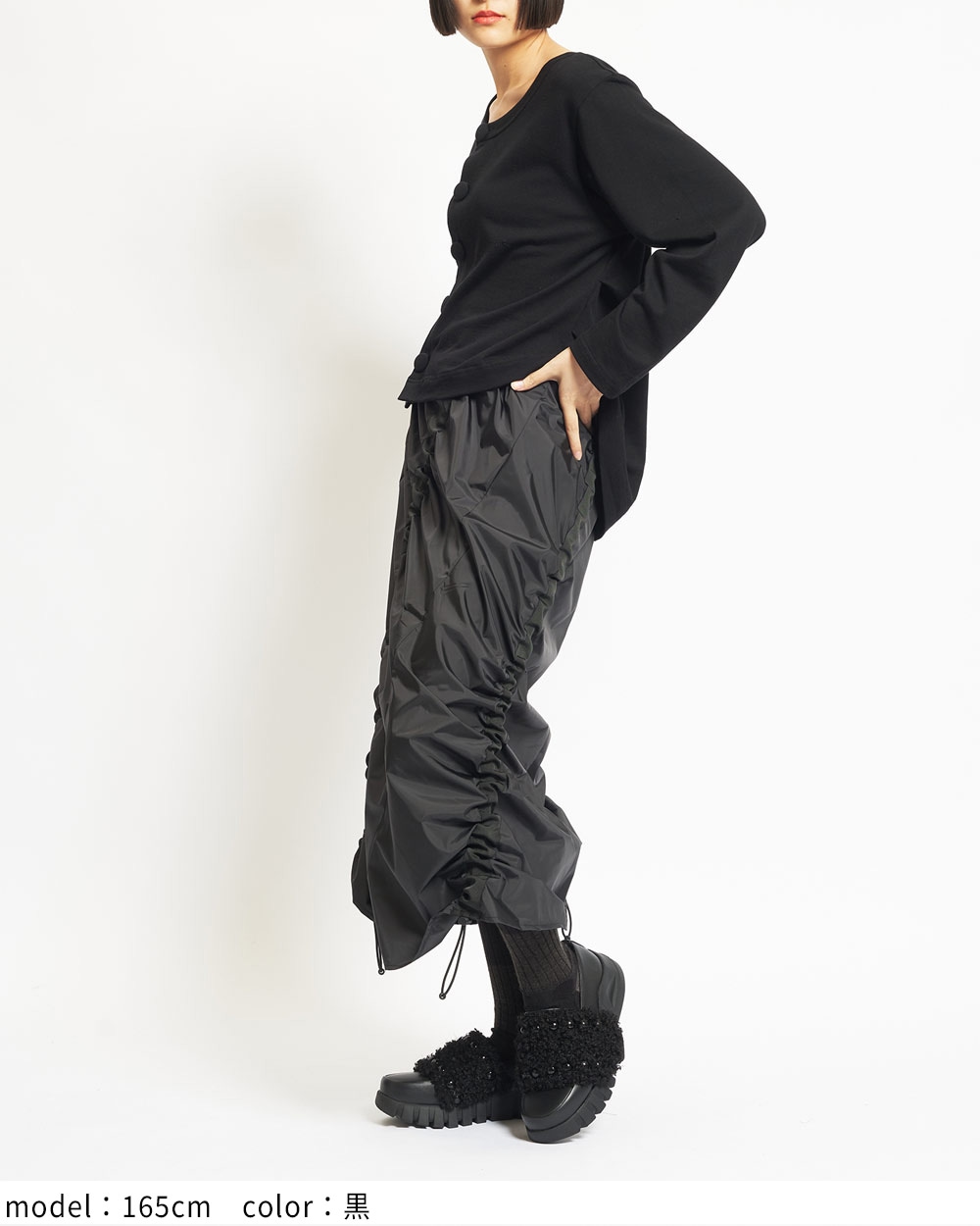 ドロストスカート