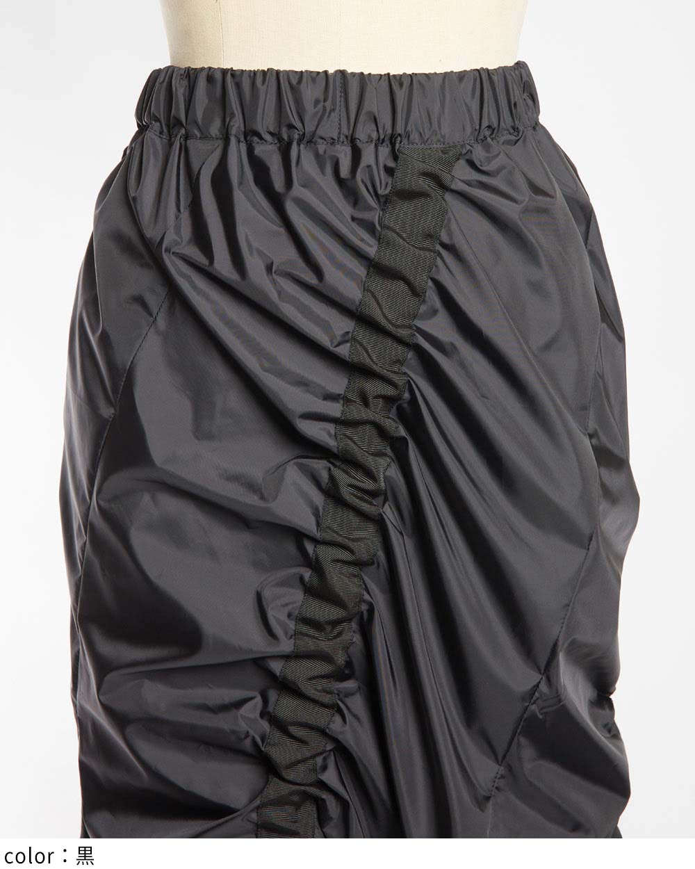 ドロストスカート