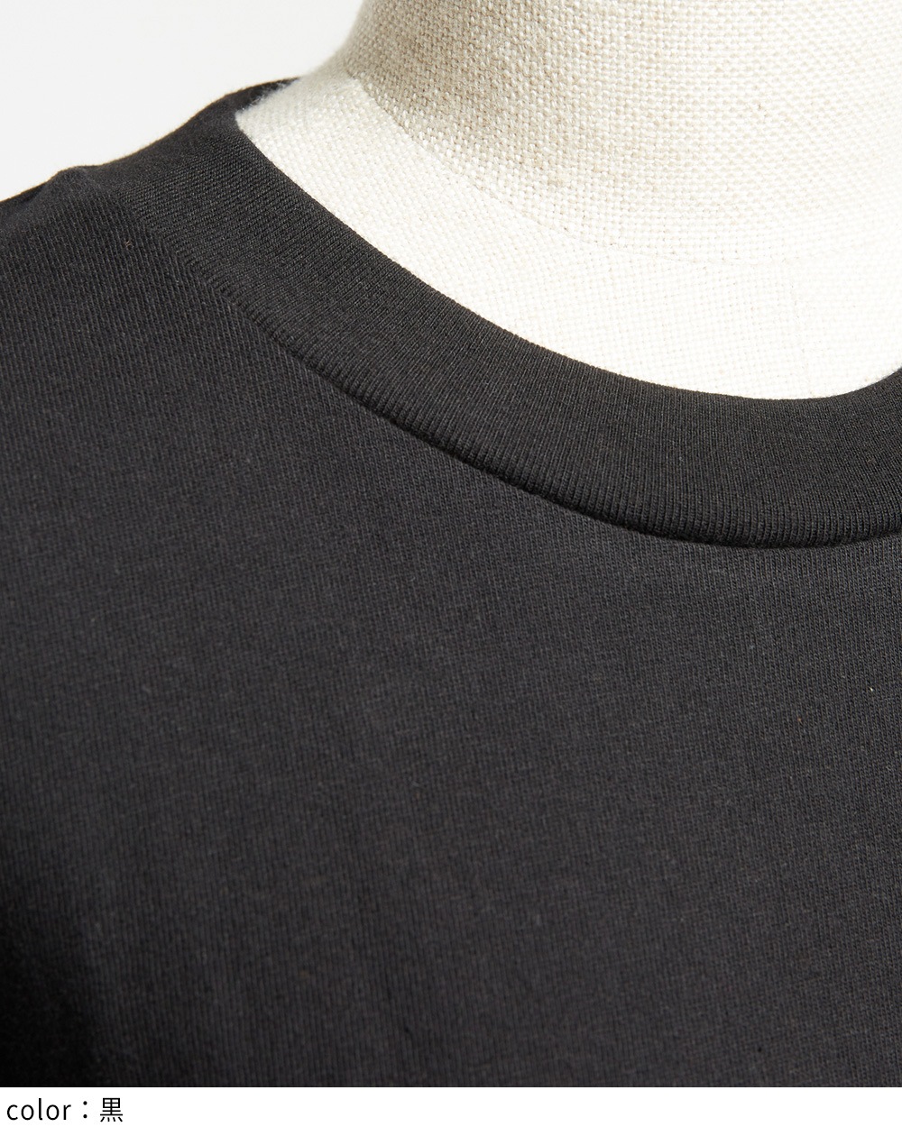 ティアードワンピース