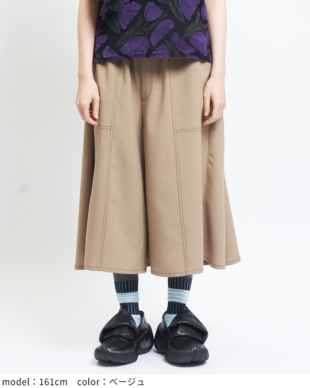 トロフレアパンツ