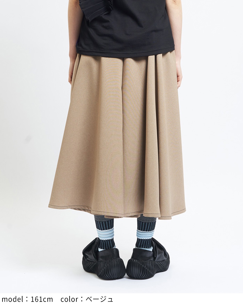 トロフレアパンツ